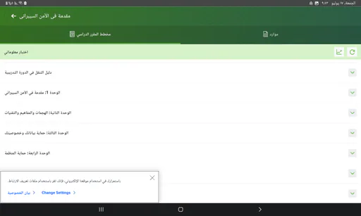 Arwa N. profile photo