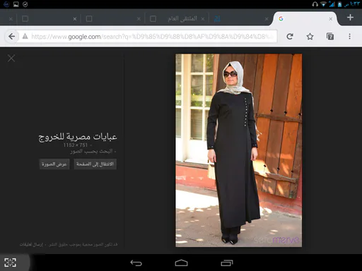 Amany E. profile photo