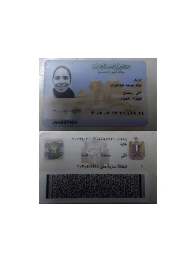 Photo of maryam K.