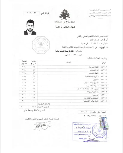 firas G. profile photo