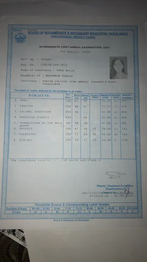 Eman M. profile photo