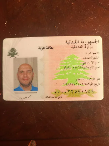 mohammad M. profile photo