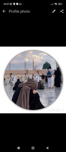 Eman R. profile photo