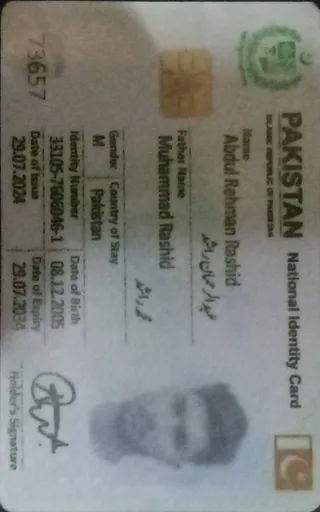Abdulrehman profile photo