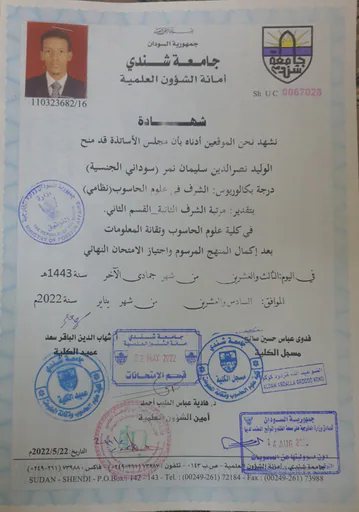 Al-Waleed N. profile photo