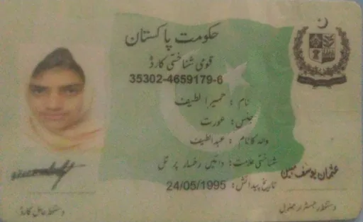 HUMAIRA L. profile photo